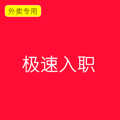 文化办公用品健康材料文件上传证书制作外卖纸张封面本册|ruв категории электронный словарь/электрический бумажных книг/канцелярские принадлежности, бумажные книги, Награды/сертификат - от Buy2taobao.com для оказания профессиональной услуги покупки агента Taobao