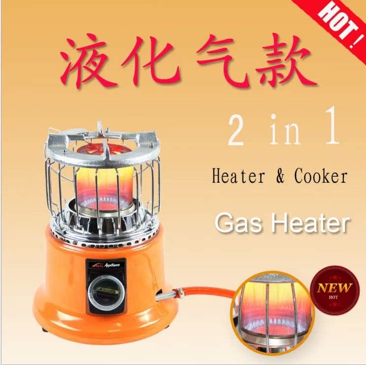 移动取暖器液化气烤火炉煤气室内取暖炉节能商用户外家用燃气暖气|ruв категории жизнь прибор, вентилятор отопителя/нагреватель - от Buy2taobao.com для оказания профессиональной услуги покупки агента Taobao