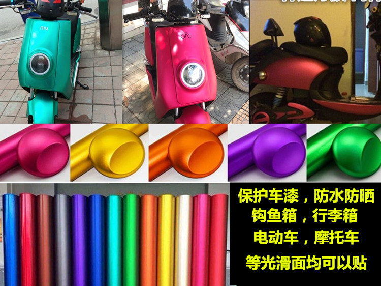 鬼火电动踏板摩托车贴纸装饰全车身贴防水个性贴膜改装钓鱼箱贴在类目 摩托车/装备/配件, 摩托车装饰养护, 贴纸/贴膜中 - 来自Buy2taobao.com提供专业的淘宝代购服务