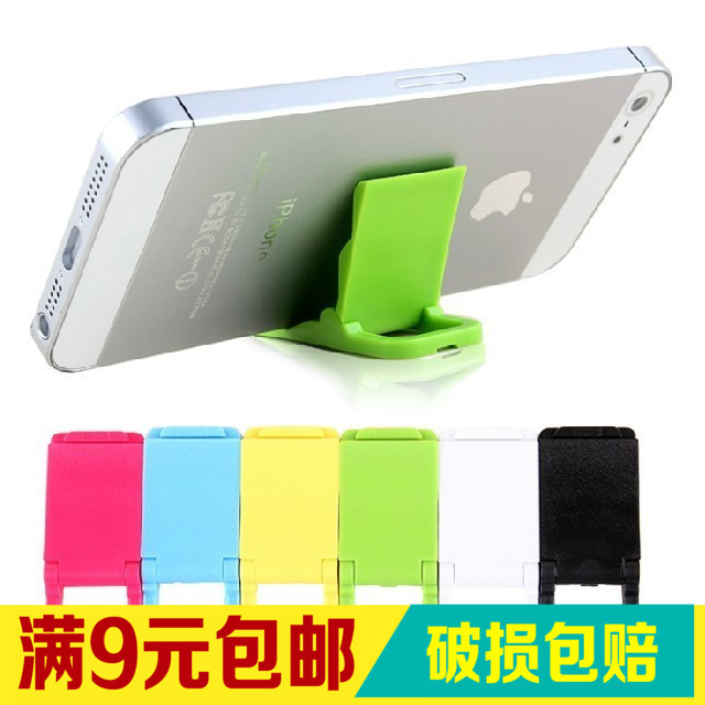 簡易手機支架創意通用型手機桌面支架折疊式小巧便攜卡扣式小支架在類目 3C數碼配件, 手機配件, 手機支架/手機座中 - 來自Buy2taobao.com提供專業的淘寶代購服務