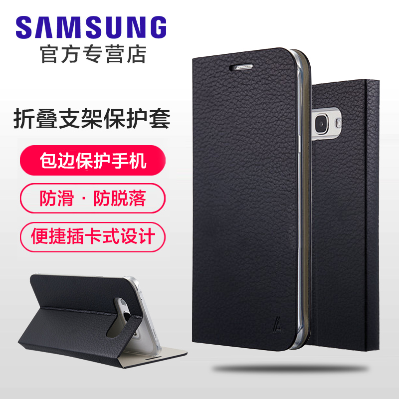 Samsung A8 Original Mobile Phone Case a8000 fold Bracket smart cover A8009 Clamshell A800F Shellin the 3C Digital Accessories, Cell Phone Accessories , Phone Protection Case/Shell category - from Buy2taobao.com to provide professional Taobao agent buy service