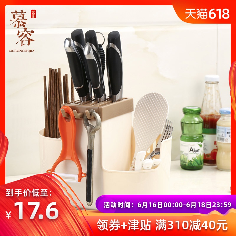 multi-function Chopstick Leachate Chopsticks kitchen Chopsticks Box Hanging type tableware Tool holder Plastic Chopsticks cagein the Tableware , Tableware , Tableware cage/Shelf category - from Buy2taobao.com to provide professional Taobao agent buy service