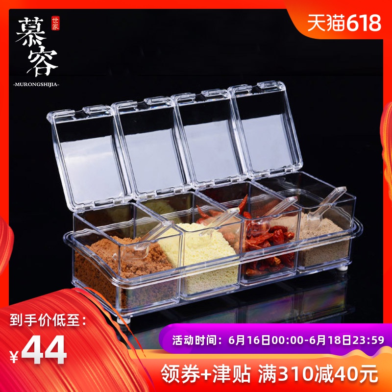 调味瓶罐 厨房用品调料瓶调味盒盐罐调料罐调味罐料盒套装 调料盒在类目 厨房/烹饪用具, 厨用小工具/厨房储物, 储物瓶罐/厨房储物器皿, 调味瓶罐中 - 来自Buy2taobao.com提供专业的淘宝代购服务