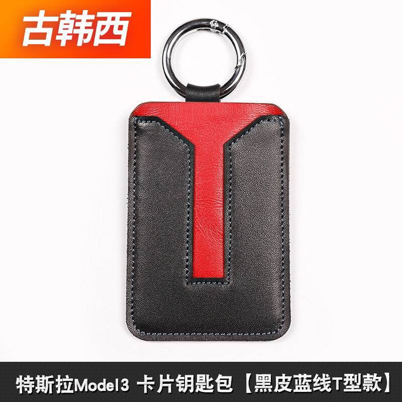 适用于tesla特斯拉model3真皮手缝钥匙包钥匙套钥匙壳保护皮套特在类目 箱包皮具/热销女包/男包, 钥匙包中 - 来自Buy2taobao.com提供专业的淘宝代购服务