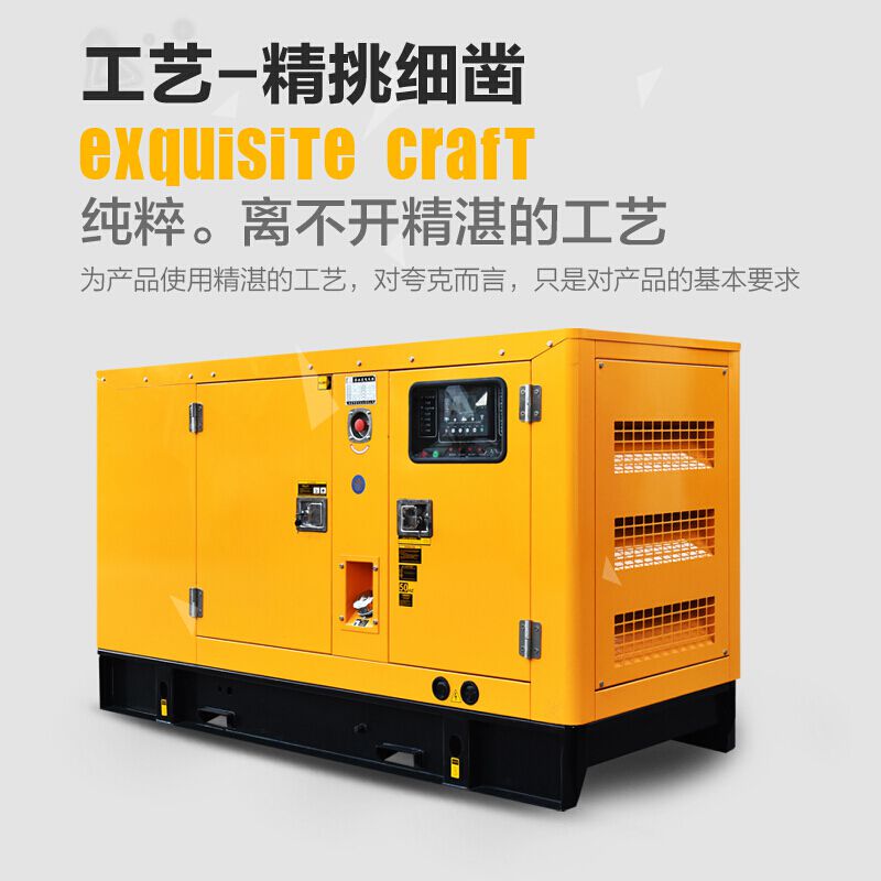 柴油发电机组30KW静音潍柴40千瓦50全铜自动60无刷家酒店应急|msdalam kategori Aksesori Digital 3C, pasaran komponen elektronik, Litar Bersepadu IC/motor, motor/motor - dari Buy2taobao.com untuk memberikan perkhidmatan ejen Taobao profesional membeli