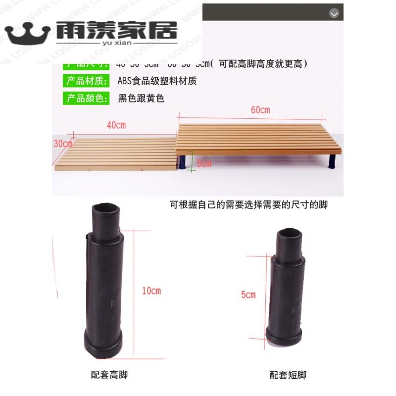 超市冷櫃墊板精品生鮮熟食陳列展示板冰櫃陳列架生鮮道具板塑料板在類目 模玩/動漫/周邊/cos/桌遊, Cosplay服飾/道具/服務, COSPLAY配件/道具/人偶服中 - 來自Buy2taobao.com提供專業的淘寶代購服務