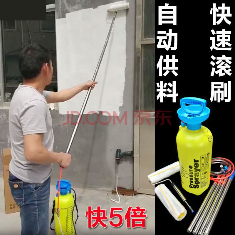 半自动滚涂机油漆乳胶漆滚刷机墙身天花涂刷工具ICI刷墙滚筒|ruв категории игрушка/коляска/головоломка/блоки/модель, электрический пульт игрушка частей/инструменты, полноприводной запасных частей/инструменты - от Buy2taobao.com для оказания профессиональной услуги покупки агента Taobao