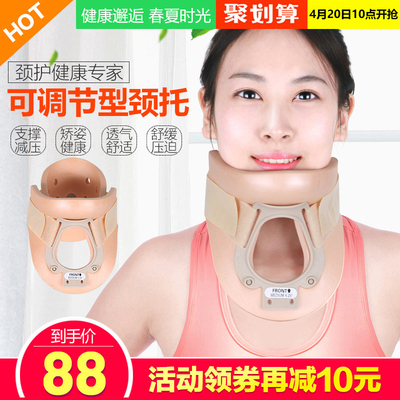 颈托医用家用成人护颈颈部颈椎病舒适矫正颈椎脖子固定器治疗儿童