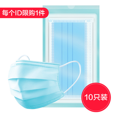 1元换购）口罩一次性 医用冬季灭菌三层感冒鼻炎医疗纱布口罩包邮