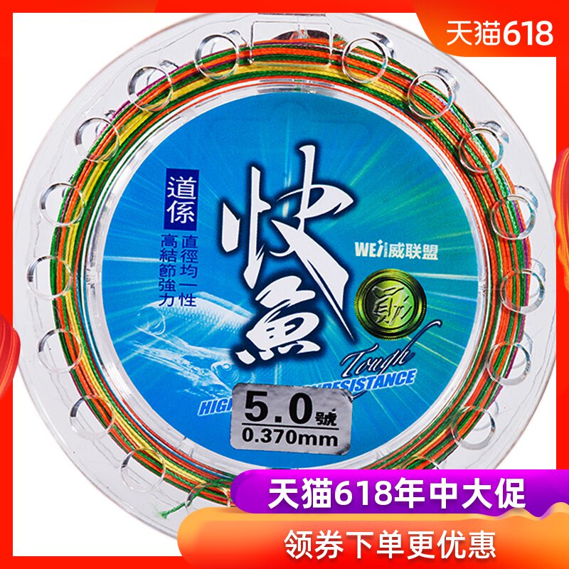 Granville Union One meter Isshiki Lima 8 Fishing line pe Line 100 Adriatic Fishing line fishing gearin the Outdoor/Mountaineer/Camping/Travel Goods , Fishing equipment , Fishing line category - from Buy2taobao.com to provide professional Taobao agent buy service