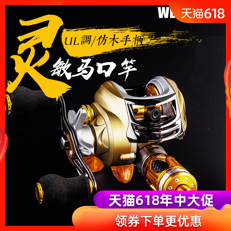 UL軟調路亞竿馬口竿魚竿實心碳素槍柄直柄水滴輪紡車輪MLMH調套裝在類目 戶外/登山/野營/旅行用品, 垂釣裝備, 釣竿中 - 來自Buy2taobao.com提供專業的淘寶代購服務
