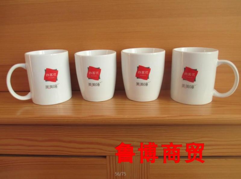 Shang You Shang chain hotel Guest room Dedicated glass hotel ashtray business hotel Mug hotel glassin the Tableware , Cup/Cups/Kettle , Customize/Advertising Cup category - from Buy2taobao.com to provide professional Taobao agent buy service