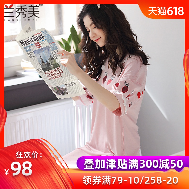兰秀美睡裙女夏季纯棉短袖宽松加大码孕妇V领睡衣薄款甜美可外穿|ruв категории Нижнее белье, платье - от Buy2taobao.com для оказания профессиональной услуги покупки агента Taobao