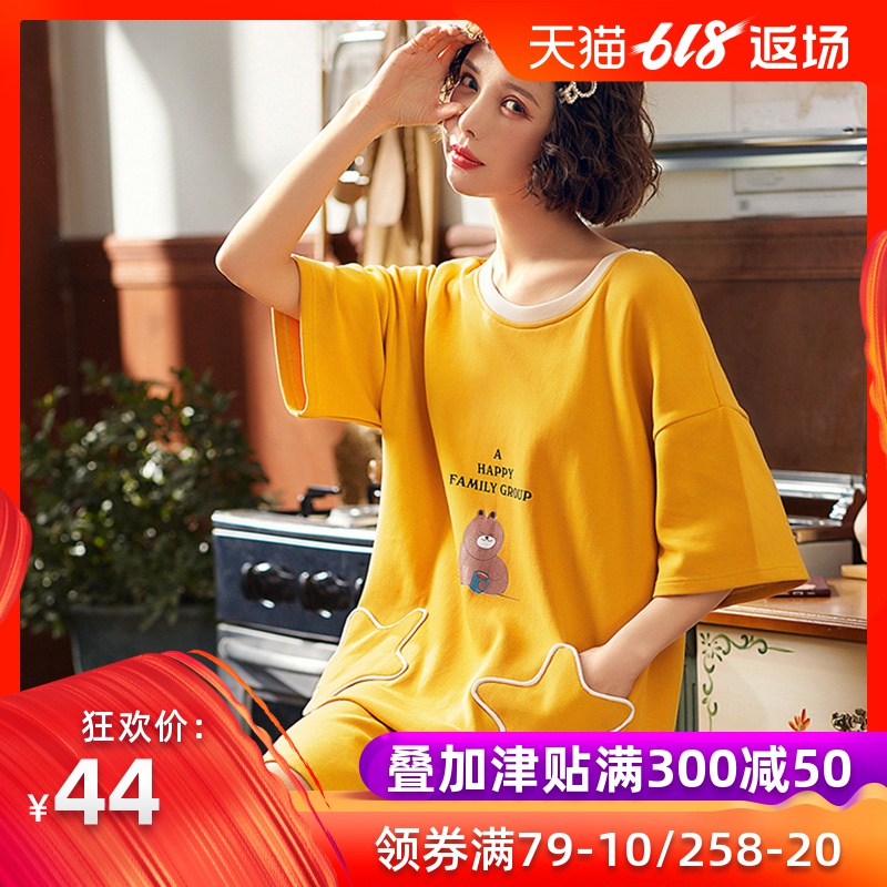 兰秀美睡衣女夏季纯棉短袖星星口袋可爱睡裙宽松大码家居服长裙子在类目 女士内衣/男士内衣/家居服, 睡裙中 - 来自Buy2taobao.com提供专业的淘宝代购服务