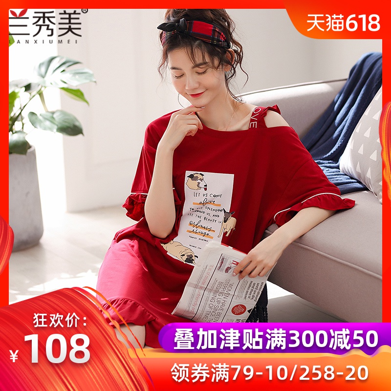 Beautiful Nightdress summer Thin section pure cotton Short sleeved longuette summer Easy XL lovely gules Sweet pajamasin the Lingerie/Men's underwear/Tracksuit , Lingerie category - from Buy2taobao.com to provide professional Taobao agent buy service