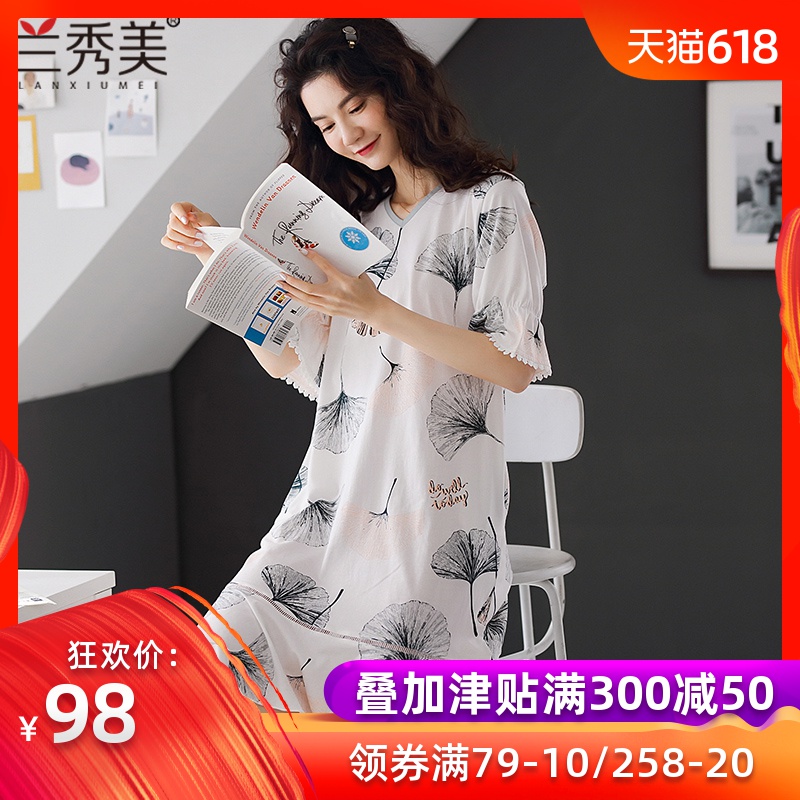 蘭秀美睡裙女夏季短袖純棉薄款寬松孕婦睡衣夏天加大碼花邊家居服在類目 女士內衣/男士內衣/家居服, 睡裙中 - 來自Buy2taobao.com提供專業的淘寶代購服務