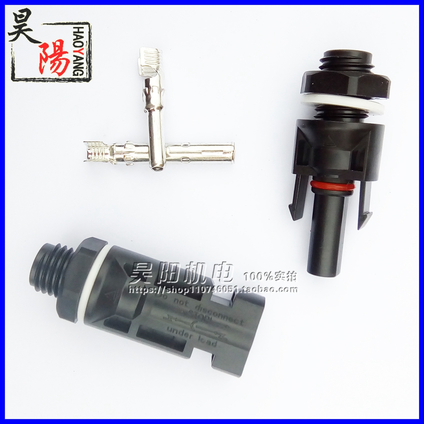 光伏MC4面板连接器机箱安装连接器插头接头光伏汇流箱防水插头在类目 电子/电工, 其它中 - 来自Buy2taobao.com提供专业的淘宝代购服务