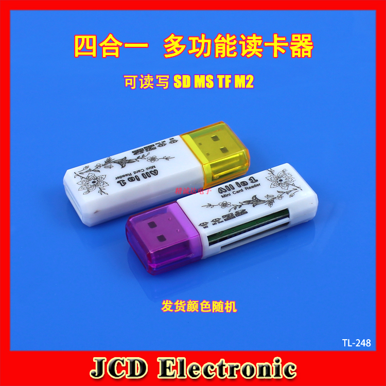 Big Diamond Multi Card Reader Four 2.0 High Speed Card Reader Direct Reading SD MS TF M2 cardin the 3C Digital Accessories, Digital peripheral , Reader category - from Buy2taobao.com to provide professional Taobao agent buy service