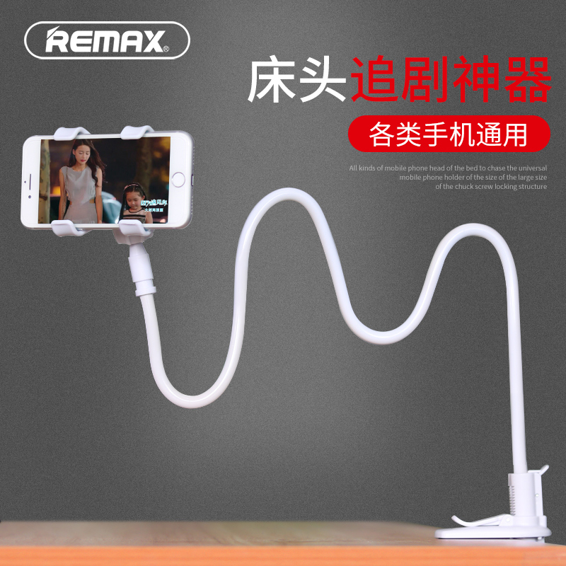Remax懒人支架床头手机架oppo多功能vivo苹果床上手机夹子可拆卸|msdalam kategori Aksesori Digital 3C, Aksesori telefon bimbit, pemegang telefon/pemegang telefon bimbit - dari Buy2taobao.com untuk memberikan perkhidmatan ejen Taobao profesional membeli