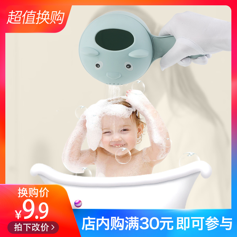 【全店满30元包邮】婴儿洗头杯宝宝洗澡水瓢花洒水瓢水勺洗手器|ruв категории подгузник/шампунь/вскармливать/тележка кроватью, ванна для ухода за кожей ребенка, Кубок шампунь/зачерпнуть воды - от Buy2taobao.com для оказания профессиональной услуги покупки агента Taobao