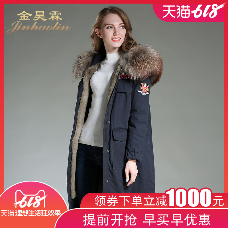 金昊霖2018冬新款尼克服派克大衣女獺兔內膽中長款連帽皮草外套女在類目 女裝/女士精品, 皮草中 - 來自Buy2taobao.com提供專業的淘寶代購服務