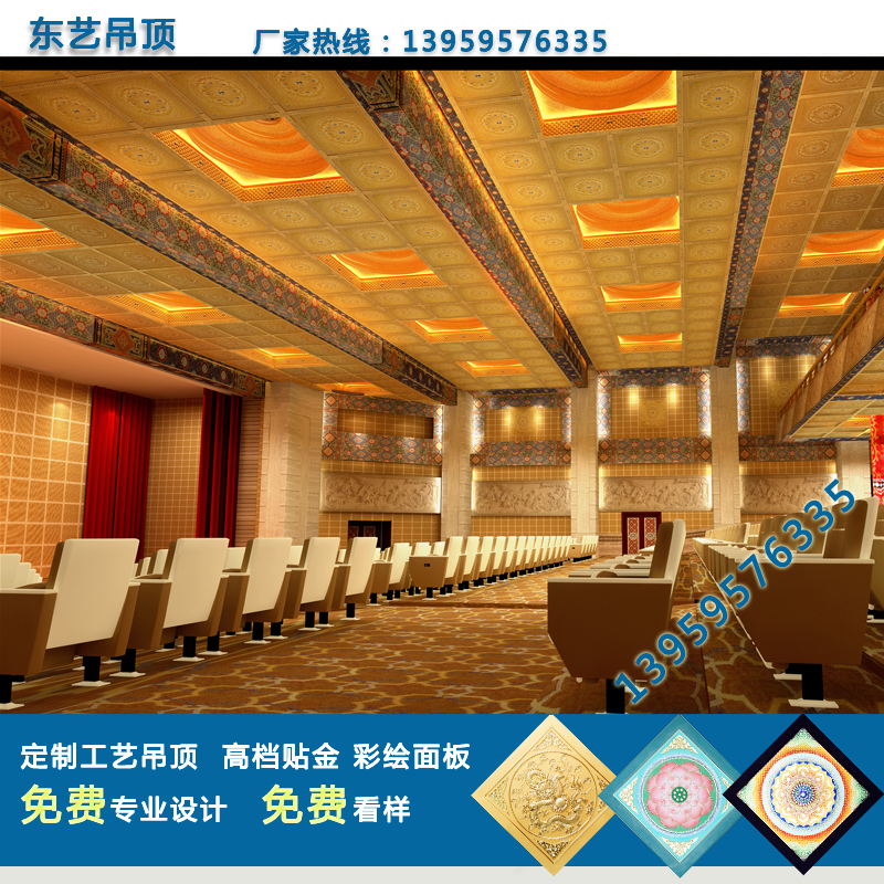古建吊顶寺庙寺院彩绘天花板佛堂地宫会议厅藻井浮雕装饰面板03|msdalam kategori keluarga memasang ibu, Latar belakang pek lembut/set sisi katil/Proses pek lembut, Siling beg lembut - dari Buy2taobao.com untuk memberikan perkhidmatan ejen Taobao profesional membeli