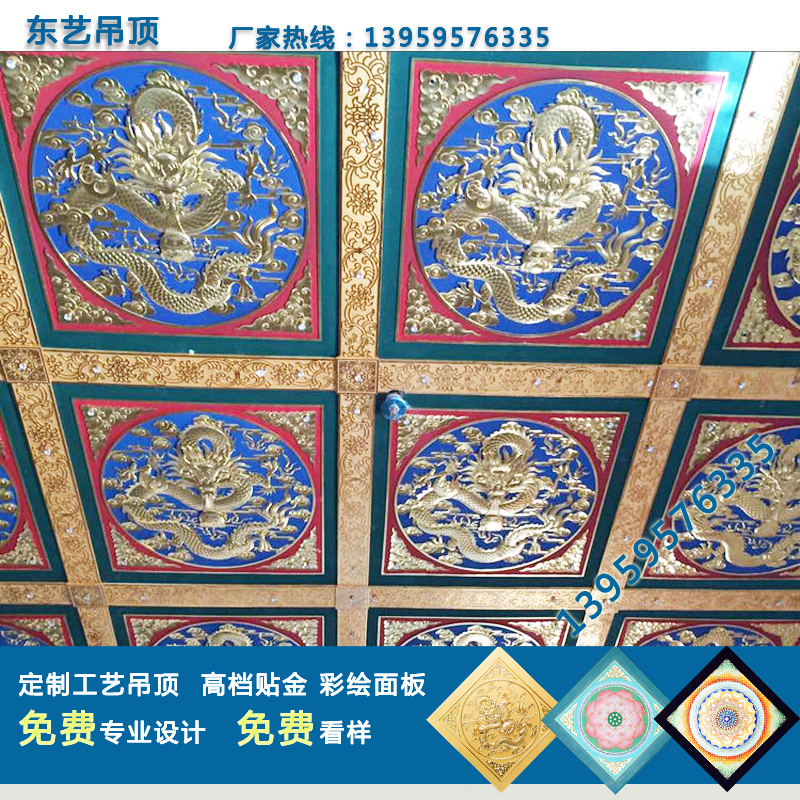 古建吊顶寺庙寺院彩绘天花板佛堂地宫家装栅格藻井厂家装饰面板03在类目 家装主材, 背景墙软包/床头套/工艺软包, 天花板软包中 - 来自Buy2taobao.com提供专业的淘宝代购服务
