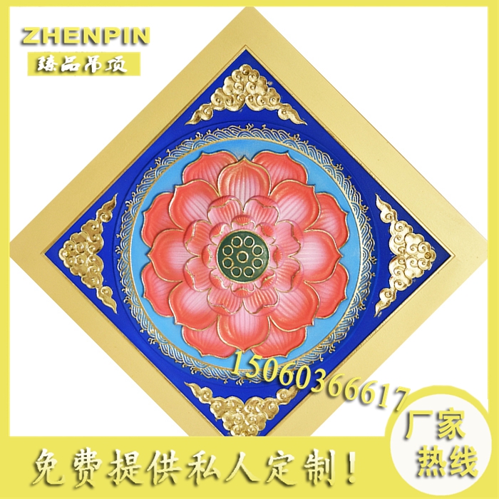 臻品吊顶 寺庙吊顶古建吊顶佛堂吊顶古建天花浮雕金莲装潢材料|ruв категории награду материалов, фон стены мягкая упаковка/кровати рукав/процесс мягкая упаковка, потолок мягкая упаковка - от Buy2taobao.com для оказания профессиональной услуги покупки агента Taobao