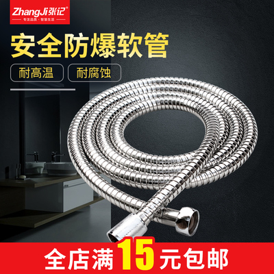 天天特价1.5米防爆不锈钢软管4分口进水管软管冷热水管花洒淋浴管