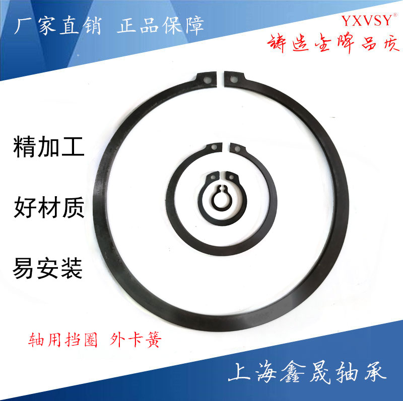 Kahuang Snap ring Collar Axis Card M3 4 5 6 7 8 9 10 11 12 13 14 15 16mmin the Hardware/Tool , Fastener , Collar category - from Buy2taobao.com to provide professional Taobao agent buy service