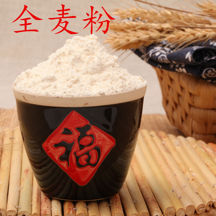 山西特产农家自种小麦面农家现磨 全麦面粉 全麦粉包邮|msdalam kategori beras/Utara-Selatan barangan kering/perasa, meter/tepung/bijirin, tepung/serbuk yang boleh dimakan - dari Buy2taobao.com untuk memberikan perkhidmatan ejen Taobao profesional membeli