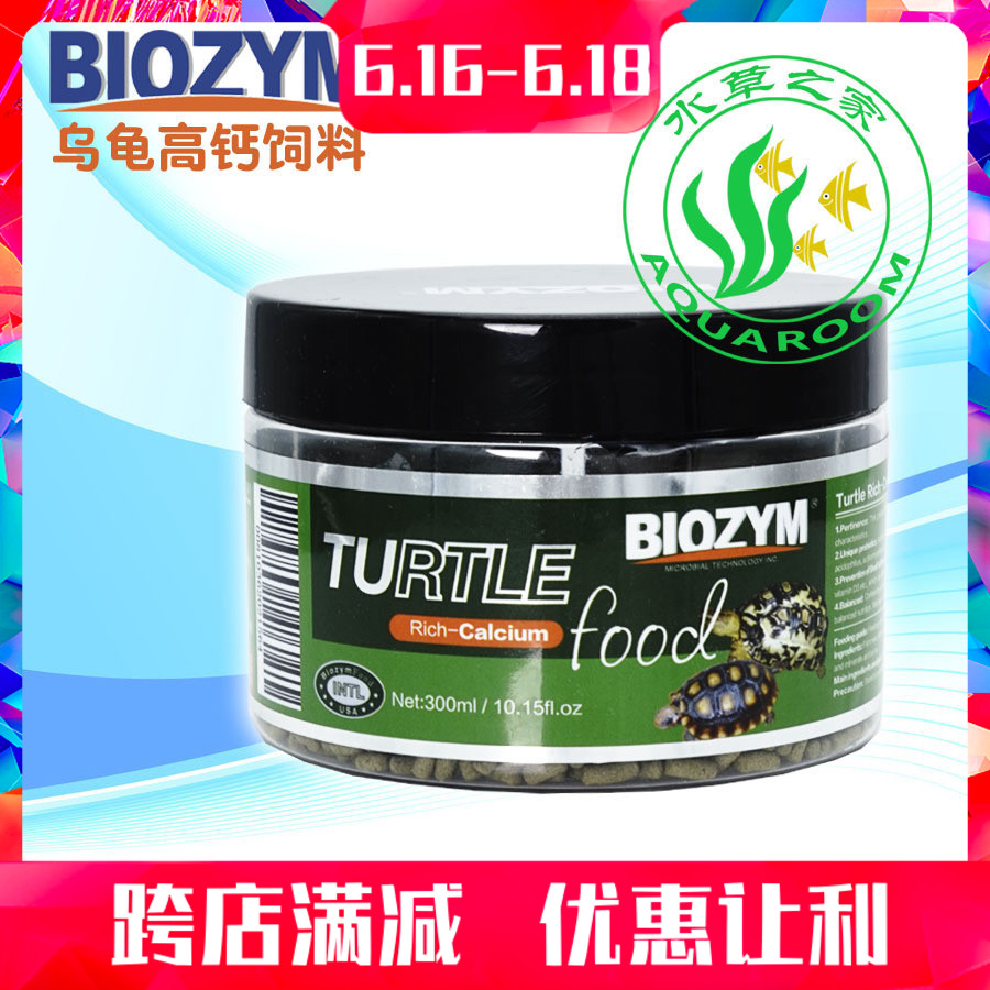 百因美龜糧巴西龜糧食高鈣水龜豬鼻龜飼料烏龜飼料小烏龜龜糧飼料在類目 寵物/寵物食品及用品, 水族世界, 觀賞龜/鱉飼料中 - 來自Buy2taobao.com提供專業的淘寶代購服務