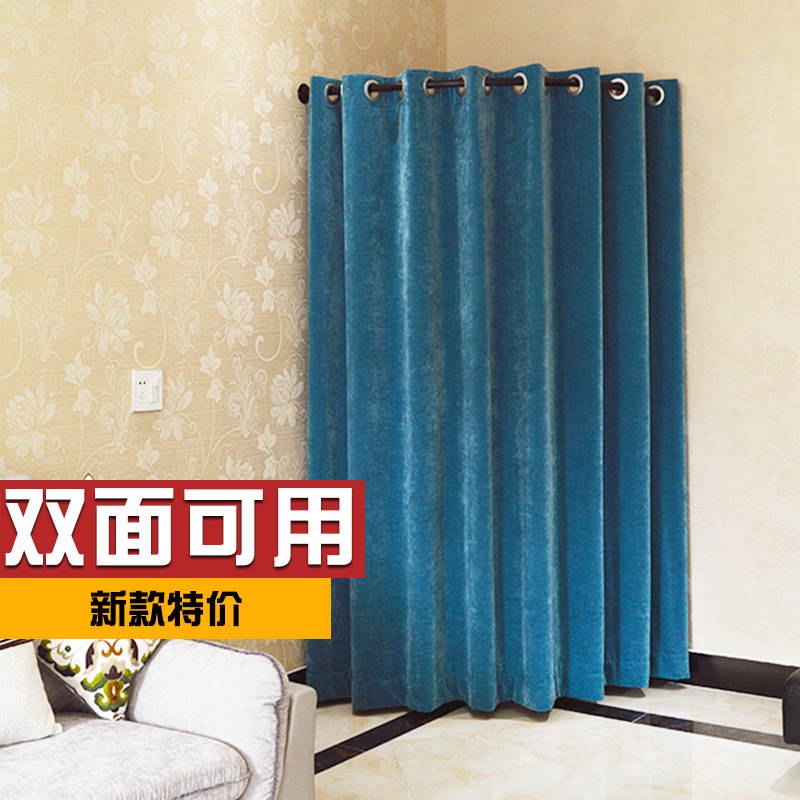 免打孔門簾雙面正反壹樣空調隔斷客廳臥室廚房試衣間家用布藝門簾在類目 居家布藝, 窗簾門簾及配件, 門簾中 - 來自Buy2taobao.com提供專業的淘寶代購服務