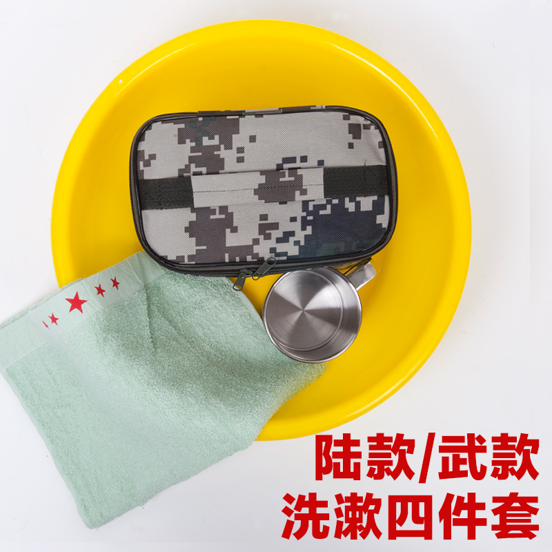 quality goods 07 Washbasin fire control Army green yellow Wash and rinse suit Military training fire control Model The interior Fall Standard Washbasinin the Outdoor/Mountaineer/Camping/Travel Goods , Wash clean/Care , Wash bag/Cosmetic category - from Buy2taobao.com to provide professional Taobao agent buy service