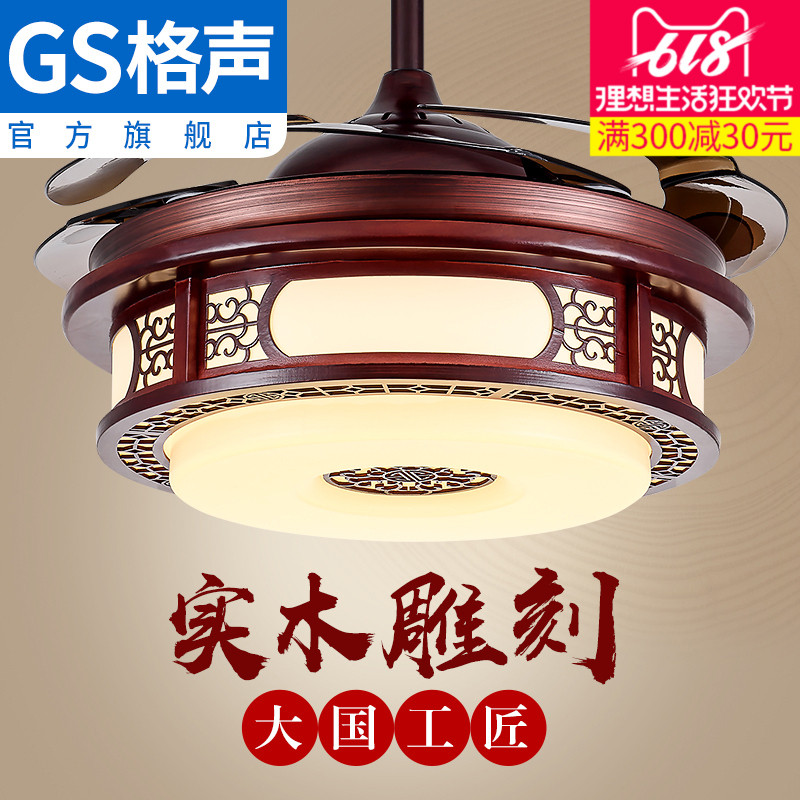 餐厅客厅中式隐形吊扇灯复古仿古吊扇家用卧室简约带LED电风扇灯在类目 生活电器, 吊扇中 - 来自Buy2taobao.com提供专业的淘宝代购服务