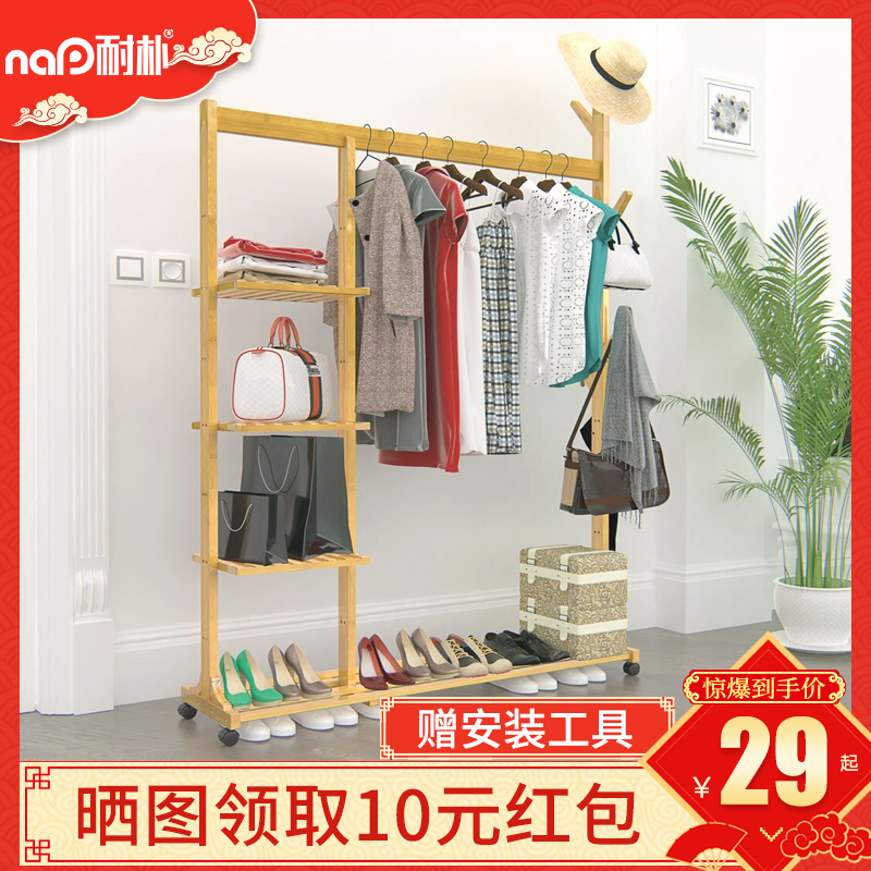 衣帽架挂衣架落地卧室简易衣服架子家用衣架多功能移动置物经济型在类目 住宅家具, 架类, 衣帽架中 - 来自Buy2taobao.com提供专业的淘宝代购服务
