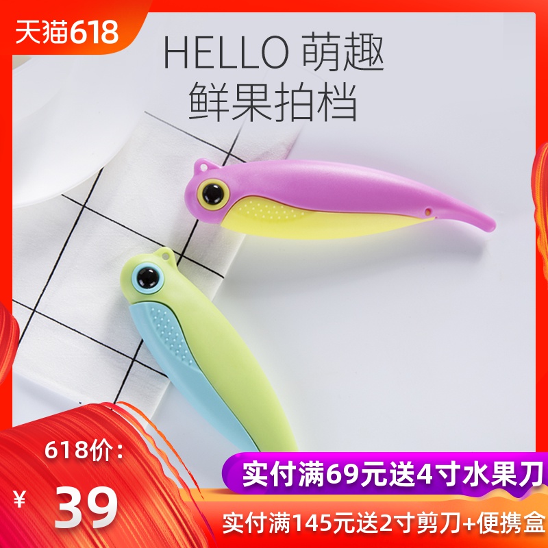 美帝亚创意小鸟刀陶瓷宝宝儿童辅食工具套装外带便携研磨器水果刀在类目 尿片/洗护/喂哺/推车床, 水杯/餐具/研磨/附件, 食物研磨器中 - 来自Buy2taobao.com提供专业的淘宝代购服务