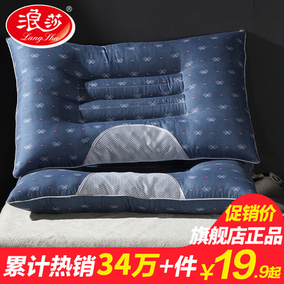 浪莎决明子枕头枕芯荞麦皮磁石单人成人学生护颈椎枕正品一对拍2