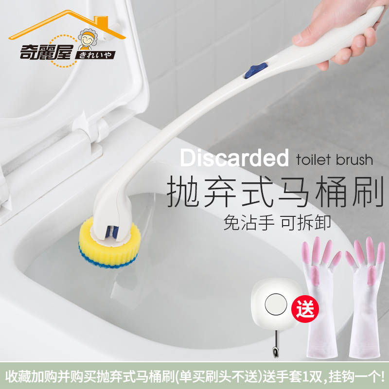 CMV house Taiwan Imported New type Disposable Toilet brush household Long handle Go to die toilet brush suitin the Family/Personal Cleaning Tools , Sanitary appliances/Bathroom accessories , Toilet/Toilet brush category - from Buy2taobao.com to provide professional Taobao agent buy service