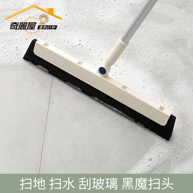 奇麗屋魔法掃把頭魔術掃帚無塵刮刀掃灰塵毛發掃水玻璃刮地刮在類目 家庭/個人清潔工具, 家務/地板清潔用具, 掃把及掃把頭, 掃把頭中 - 來自Buy2taobao.com提供專業的淘寶代購服務