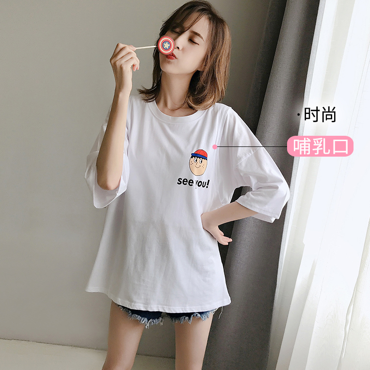 哺乳衣服夏天辣妈外出时尚纯棉短袖T恤哺乳上衣产后显瘦喂奶衣潮|ruв категории Всё для беременных и кормящих, дом одежды/кормления./осень белье, грудные одежды - от Buy2taobao.com для оказания профессиональной услуги покупки агента Taobao