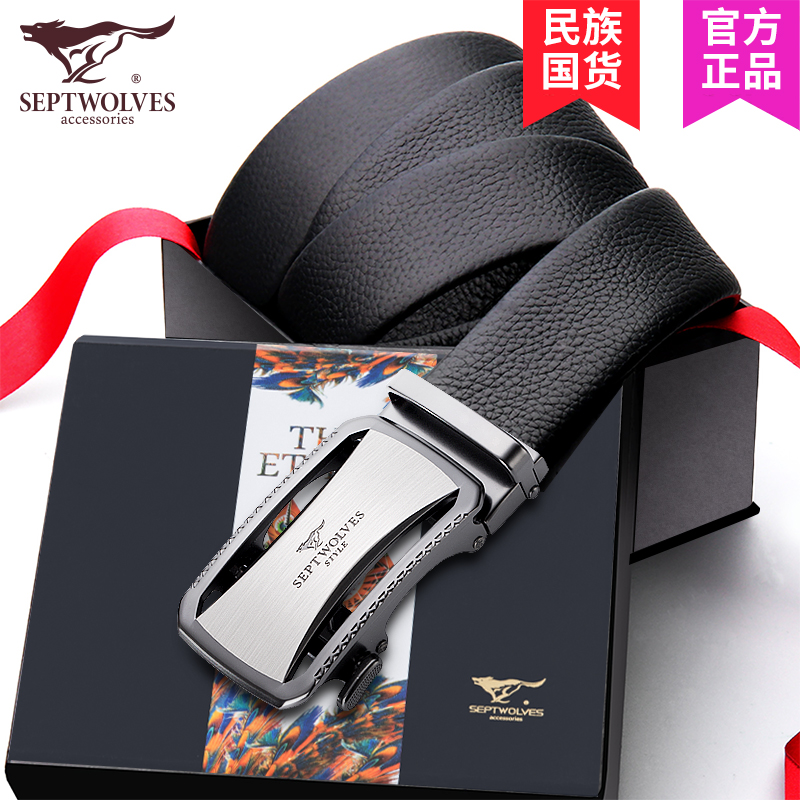 Septwolves belt genuine leather automatic man Belt fashion Trend Versatile His pocket business affairs middle age new patternin the Accessories/Leather belt/Hat/Muffler , Belt/Leather belt/Yaolian category - from Buy2taobao.com to provide professional Taobao agent buy service