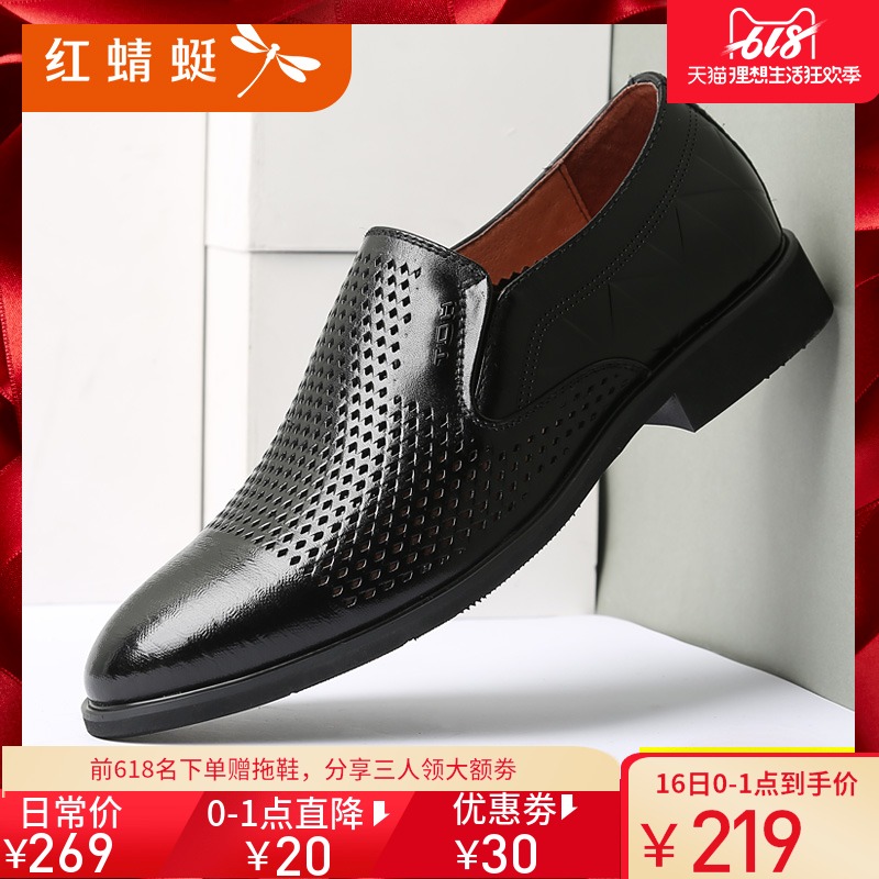 Red Dragonfly Sandals summer new pattern genuine leather comfortable ventilation Hollow Sandals business affairs formal wear shoesin the Men's Shoes, Sandals category - from Buy2taobao.com to provide professional Taobao agent buy service