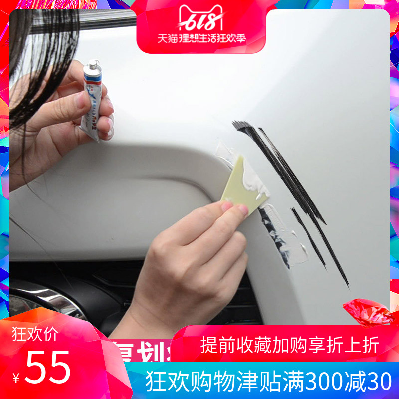automobile Color match paint pen Nick repair Aerosol Pearl white black paint Dedicated To mark Paint Scratch suitin the Car/Articles/Fitting/Refit , Auto Beauty/Maintenance/Service , Auto Beauty paint/Membrane/Wax Tools , Up paint pen category - from Buy2taobao.com to provide professional Taobao agent buy service