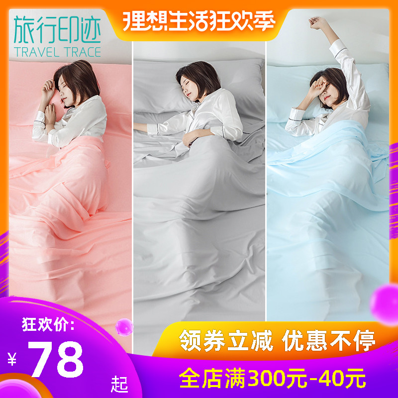 莫代尔睡袋大人旅行住酒店宾馆旅游隔脏出差便携式双人床单被套|msdalam kategori luar/Mountaineer/Camping/Aksesori perjalanan, beg tidur - dari Buy2taobao.com untuk memberikan perkhidmatan ejen Taobao profesional membeli
