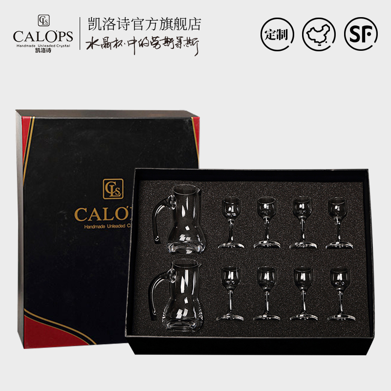 凱洛詩白酒杯小號壹口杯玻璃酒杯分酒器烈酒杯套裝家用中式高腳杯在類目 餐飲具, 酒壺/酒杯/酒具, 酒杯中 - 來自Buy2taobao.com提供專業的淘寶代購服務