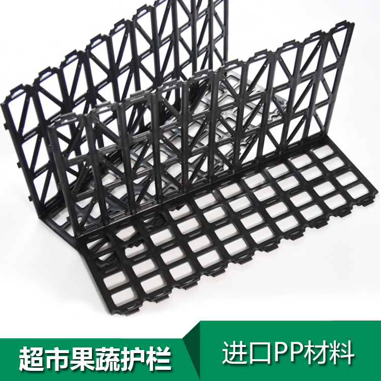 水果护栏堆头围栏蔬果隔板水果护边栏超市果蔬护栏超货架护栏多色|ruв категории коммерческий/офисная мебель, полки/витрина, овощи стойка - от Buy2taobao.com для оказания профессиональной услуги покупки агента Taobao