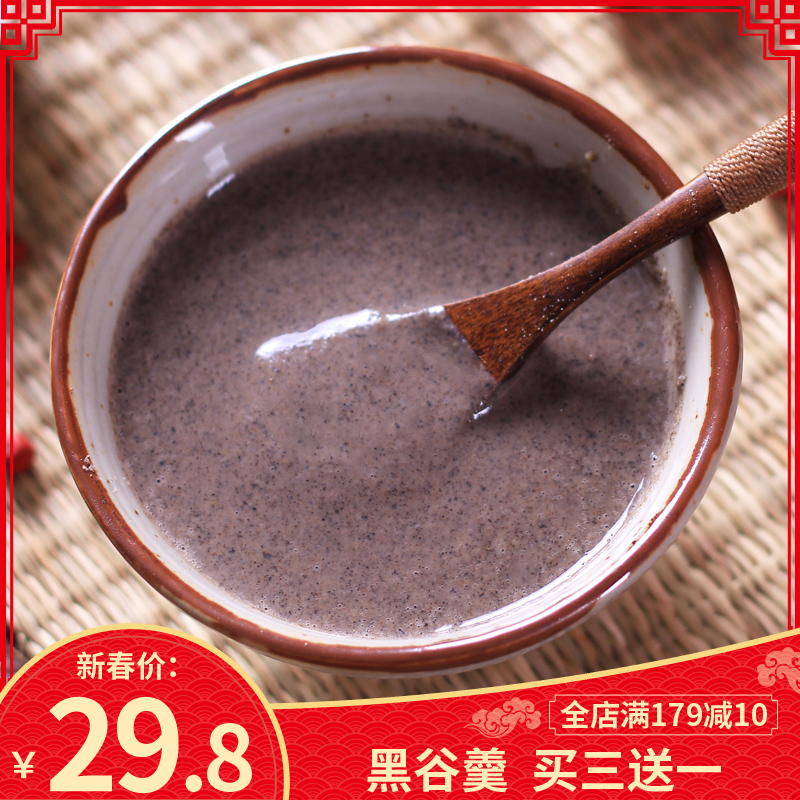Three send Walnut Sesame paste Lotus root starch black Cereals Nutrition breakfast Meal replacement powder 400 gramin the Agri rice/Dried foods/Condiment , Meter/Flour/Grains , Flour/Edible powder category - from Buy2taobao.com to provide professional Taobao agent buy service