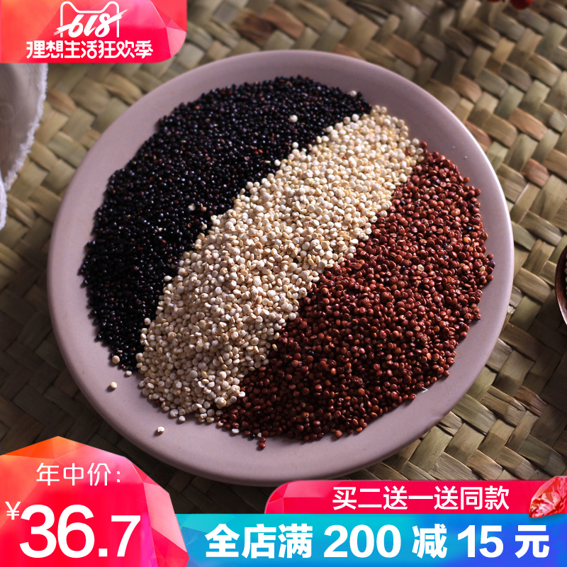 Tricolor Quinoa Shangri-La Farm Coarse Cereals Peru Red and white Quinoa 1 1:The 1 generation meal 500gin the Agri rice/Dried foods/Condiment , Meter/Flour/Grains , Other food category - from Buy2taobao.com to provide professional Taobao agent buy service