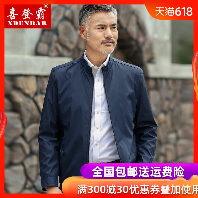 2019新款春秋中年人男士夹克衫薄款外套中老年爸爸装休闲男装夹克在类目 男装, 夹克中 - 来自Buy2taobao.com提供专业的淘宝代购服务